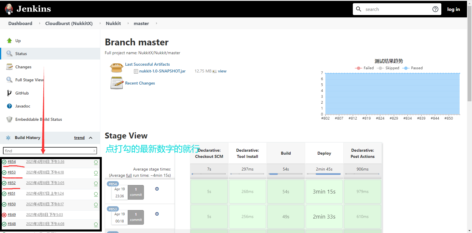 Linux开基岩版服务器